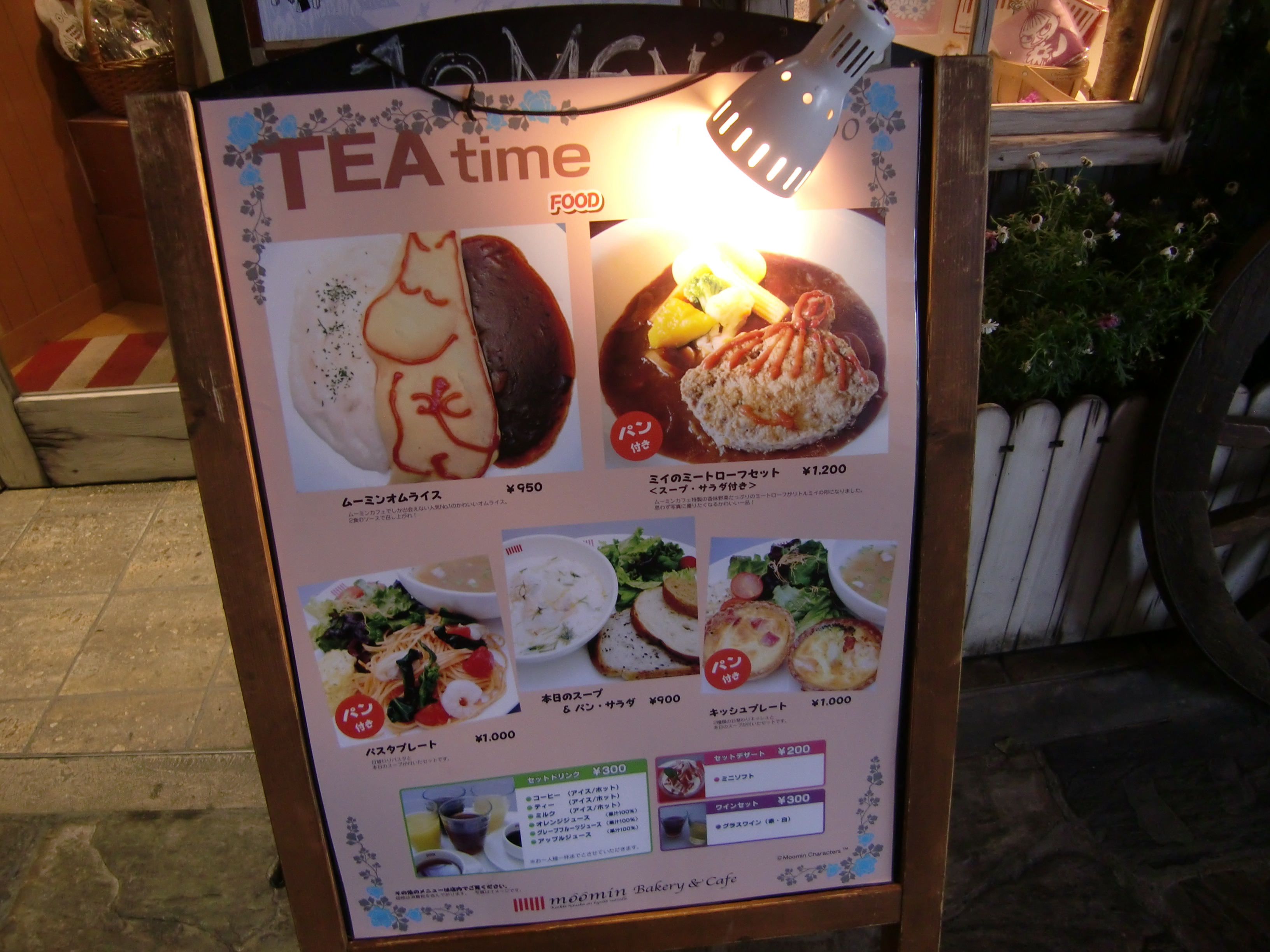 ムーミンカフェにはカワイイ食事メニューもあります 福岡市 博多駅 中洲 天神で遊ぼう